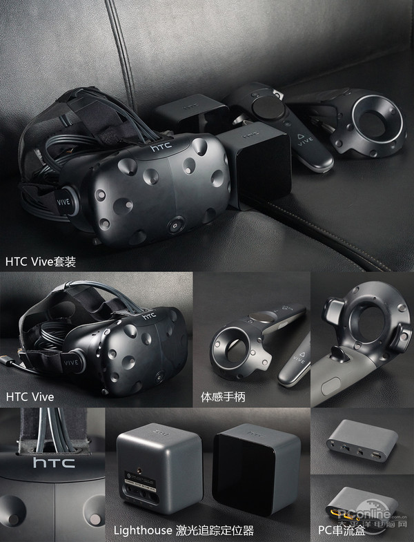 HTC Vive、Oculus Rift深度对比测评